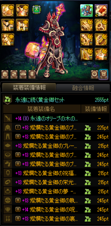 まっつん tweet media