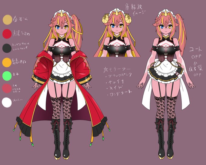 配信終了しまーしたー おおざっぱながら大体のイメージは完成!? …したのか…? 細かいところは今後詰めてしっかりぴっかり良いデザインにしていきたいと思います お疲れ様でしたー #トばるch