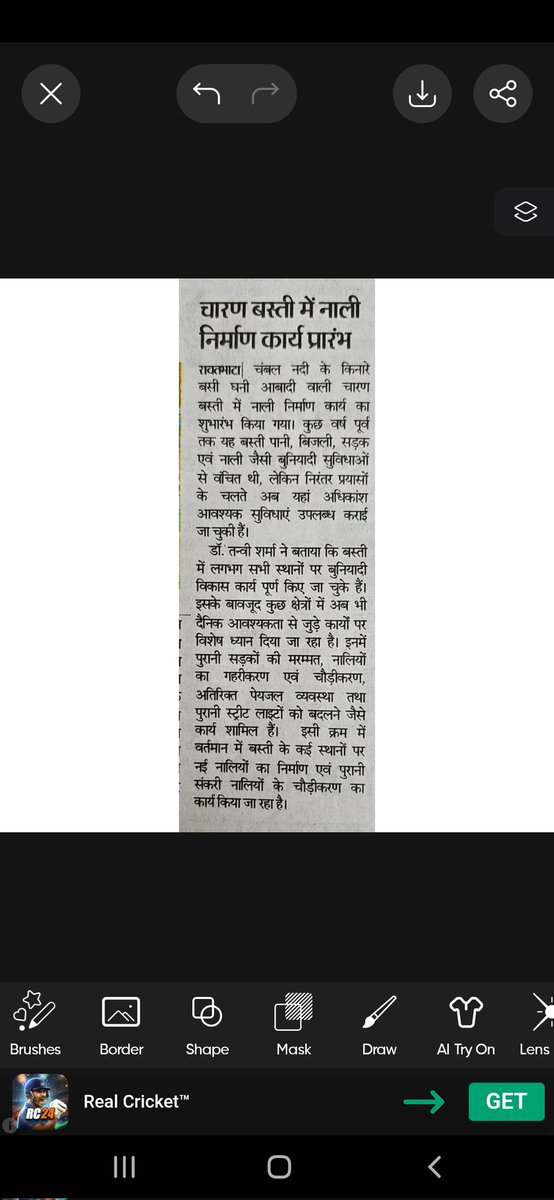 Tanvisharmabjp's tweet photo. https://t.co/bDcKmWq4k1