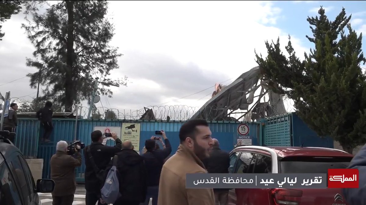 تصعيد اسرائيلي بهدم طال المقر الرئيسي لوكالة غوث وتشغيل اللاجئين الفلسطينيين أونروا #الأونروا 