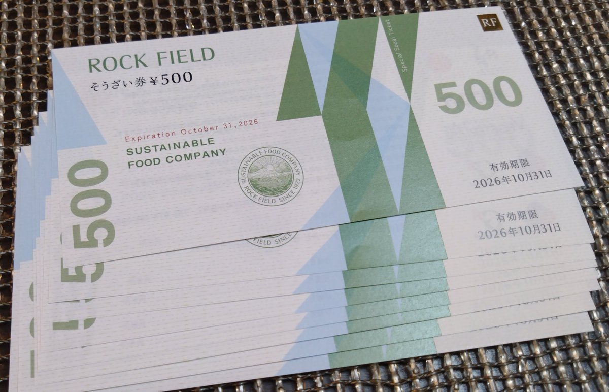 おとうふ@株主優待 (@elmer2252) / Posts / X