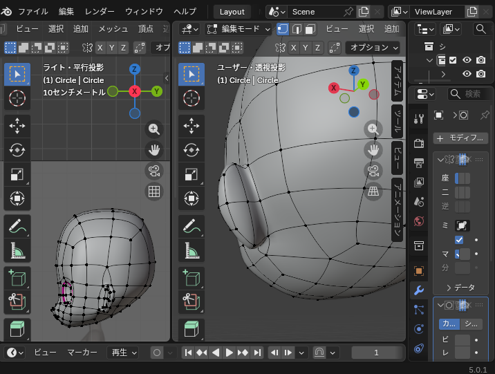 qbgdaooo's tweet photo. 【4日目55:58】04-1.頭部のモデリング02。頭部全体の微調整と、耳を作った。今回は目新しいことはとくになし。次回からはいよいよ目を作るぞ!楽しみ~
#blender初心者
#Coloso
#minusT https://t.co/BtGug14fCU