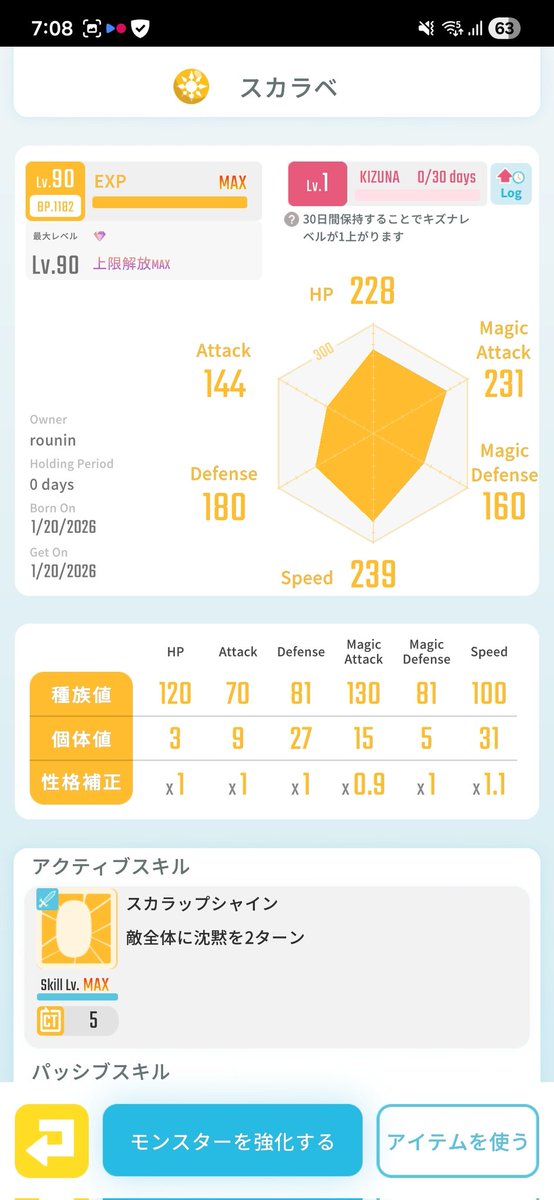 何度もすいません💦
進化イベのデイリーを目指したいので

ヘスティア(CT5)
即決3

ユラ・コマイヌ・スカラベまとめて
即決0.3

※お支払いはPayPayで
※先送り不可
※一応ヘスティアはユートゥルナ(S32必須)とトレード可(居ないと思いますが…)
#エグリプト
#エグリプトレード
#エグリプトトレード