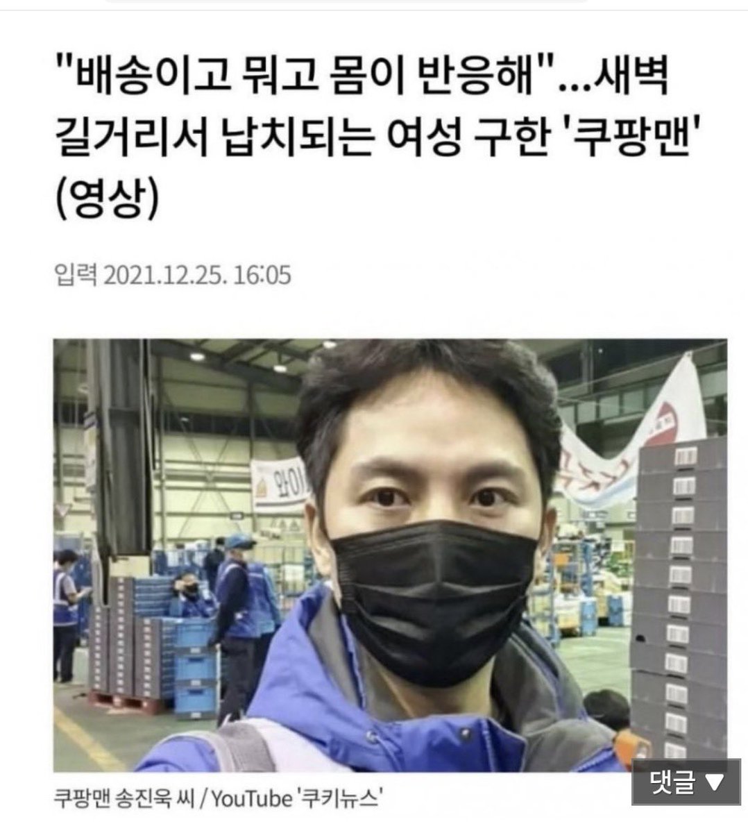 YunMin Kang🇰🇷🇺🇸 tweet media