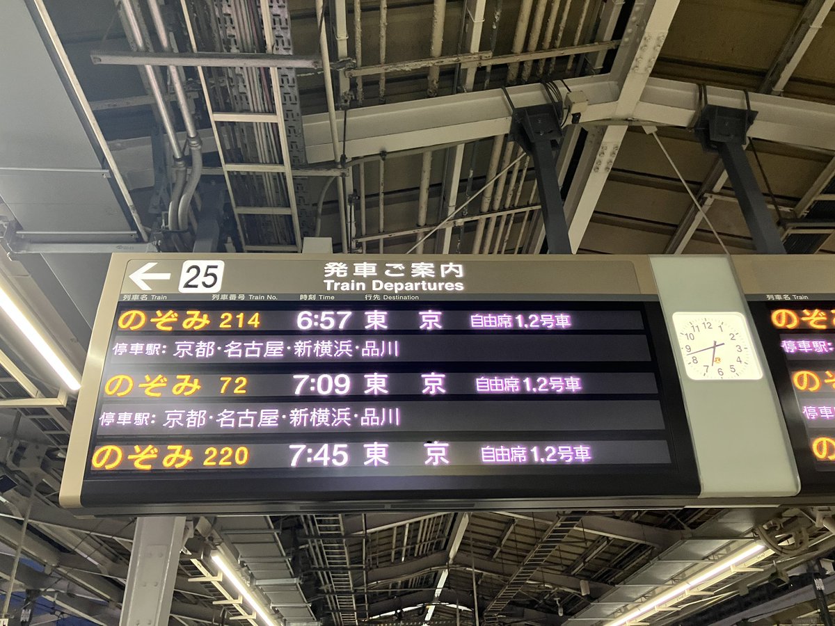 おはようございます😪
夜勤からのそのまま東京行ってきます😪
仕事ですが多分寝てます😪