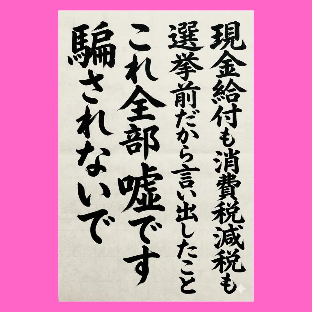 Post by DJ.z on X: #拾った画像