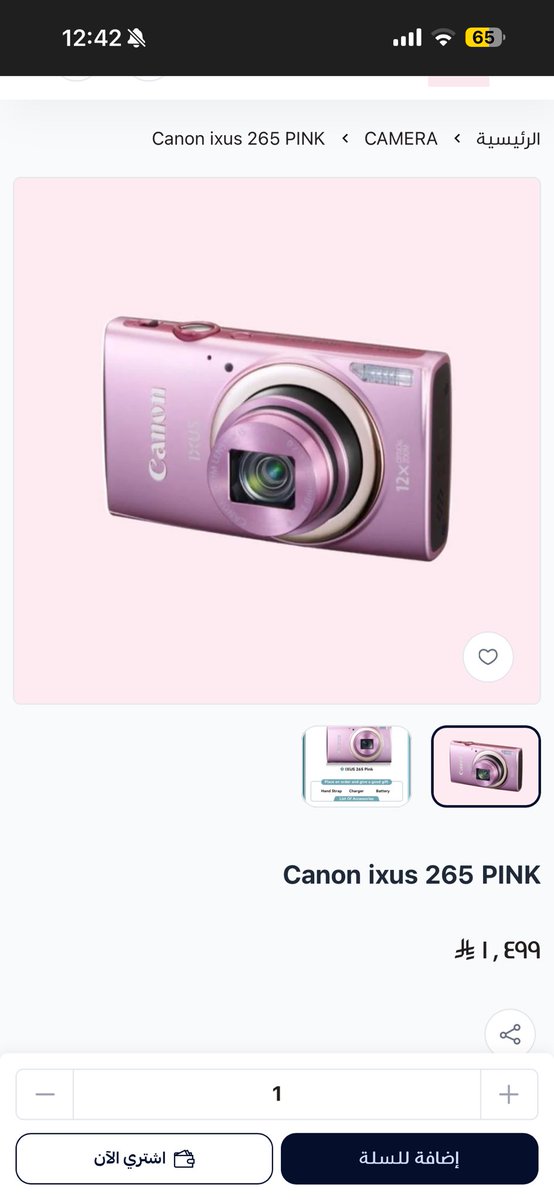 OLHR's tweet image. اخس ابيها بس ماصور واجد