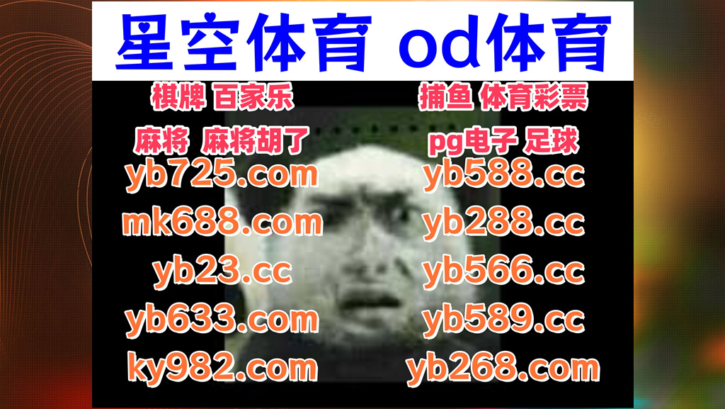 ️🗂🌝♍👦 
百家乐 🎍 MK体育 
百家乐 
梅西 🌵 FG 
彩票