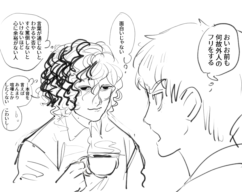 耽美な顔立ちをしているが全然日本人というイメージスケッチ(?) 