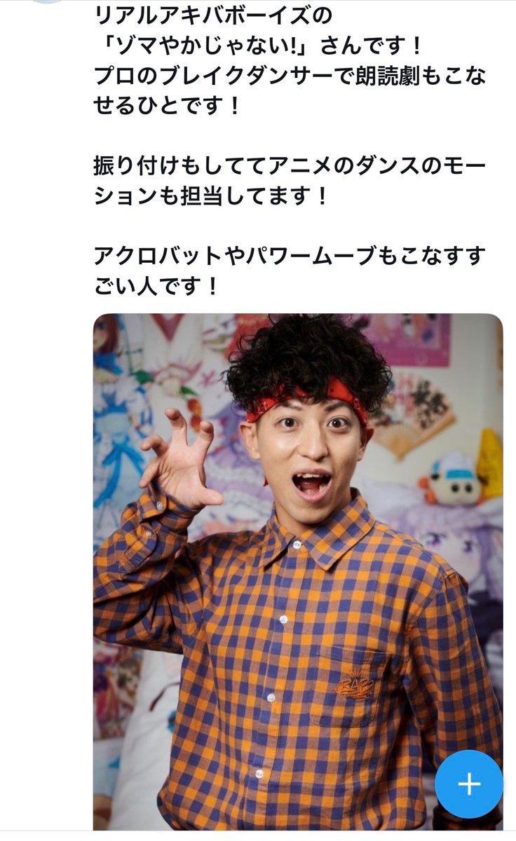 めぐ🌱 (@meg07310) / Posts / X