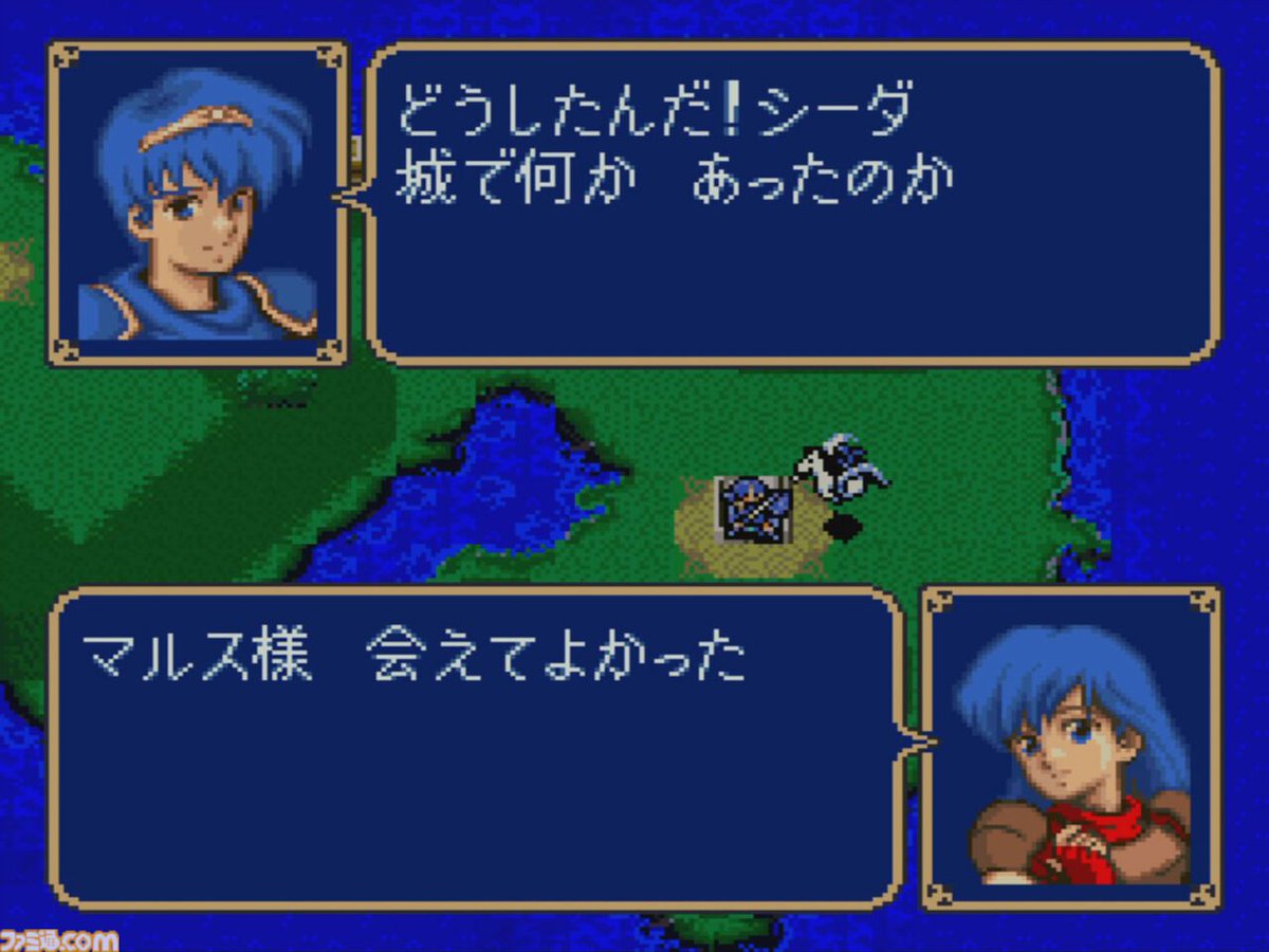 famitsu's tweet photo. 【今日は何の日？】
1994年1月21日『ファイアーエムブレム 紋章の謎』が発売。今年で32周年
https://t.co/9m5mSEyki8

ファミコン版の初代作品リメイクとその続編が二部構成で収録。シリーズの認知度を一気に広めた傑作。今年、シリーズ最新作が発売予定。

#ファイアーエムブレム https://t.co/XEvQikTWcm