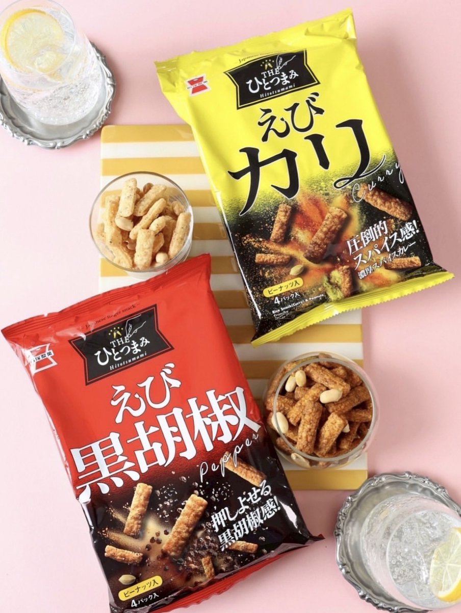 岩塚製菓【公式】 (@iwatsukaRG) / Posts / X