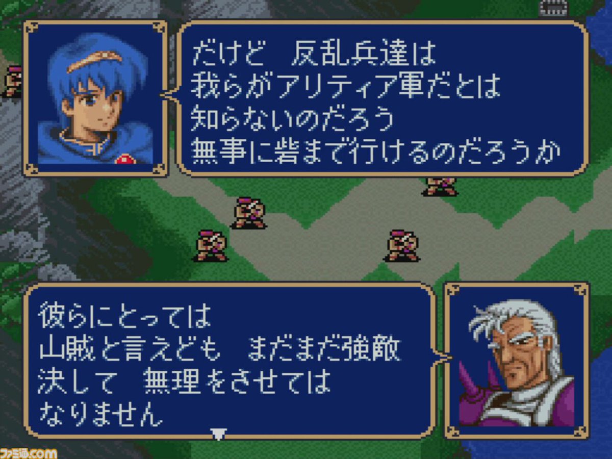 【今日は何の日？】
1994年1月21日『ファイアーエムブレム 紋章の謎』が発売。今年で32周年
famitsu.com/article/202601…

ファミコン版の初代作品リメイクとその続編が二部構成で収録。シリーズの認知度を一気に広めた傑作。今年、シリーズ最新作が発売予定。

#ファイアーエムブレム