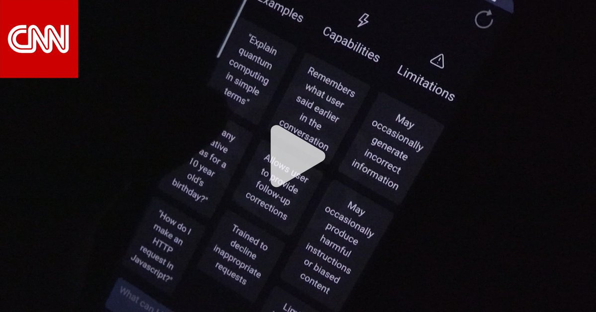 المخاوف حول سلامة المراهقين تتزايد مع انتشار روبوتات الدردشة بالذكاء الاصطناعي.. فما السبب؟ 