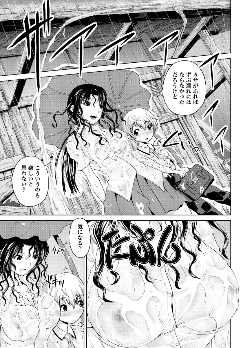 AlfredaK11403's tweet photo. ラッキースケベ(1/7) SFW https://t.co/S1V1EDJT9A