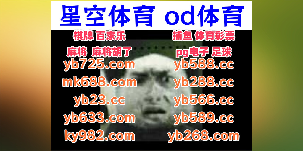 👟🌓🔝️🐳 
幸运飞艇 🦮 开云 
#皇冠体育 
红蓝老哥 👢 精彩 
彩票