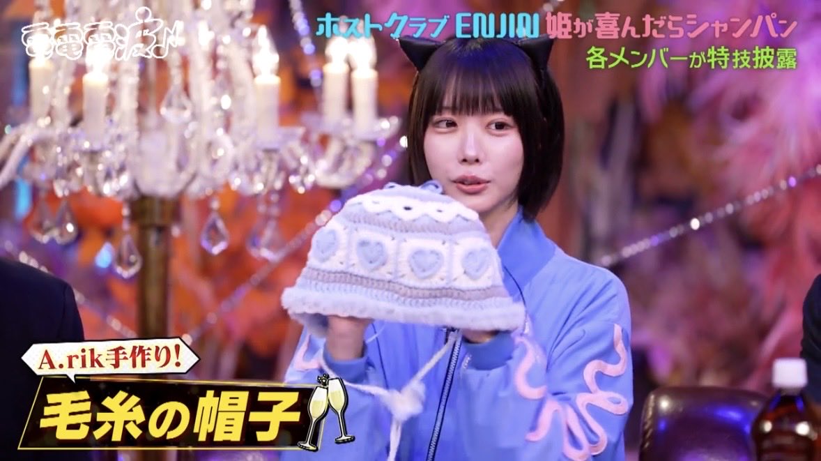 アルカイックスマイル tweet media