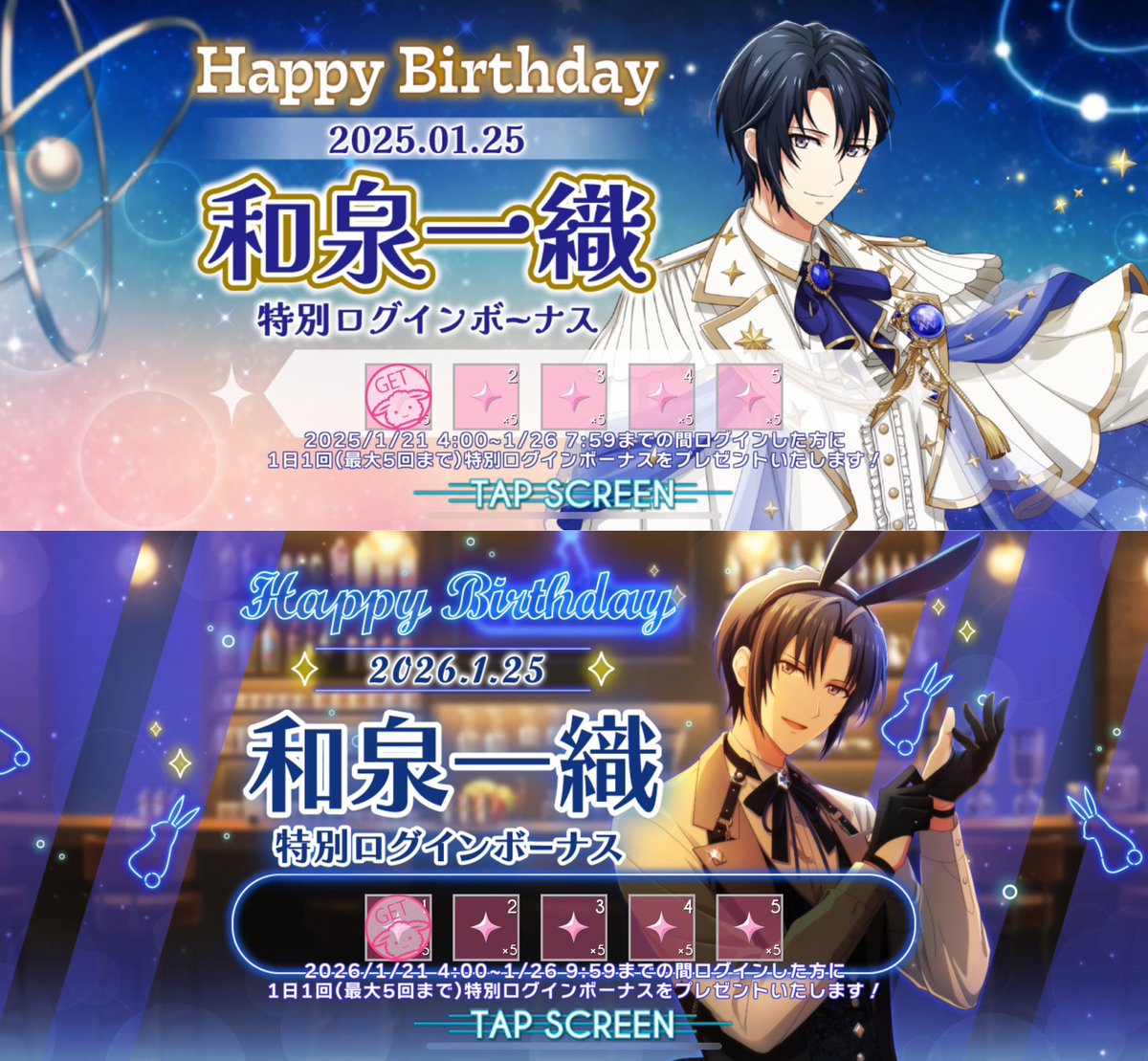 MST一織78点+α ゆの🚲🌈 (@yuno107) / Posts / X