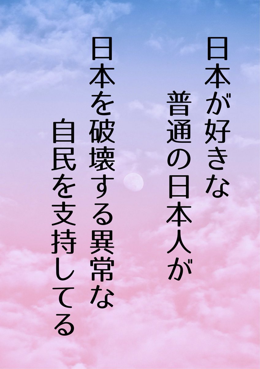 衰退し続ける日本の不思議はこれ。