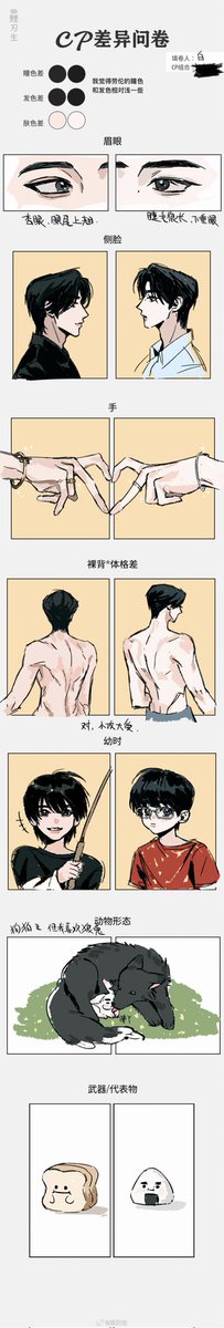 #젴성 #jakehoon