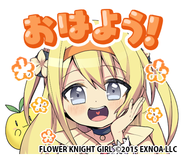 おはよう 週も真ん中