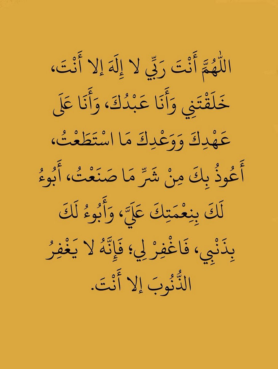 فَــسبح (@f_sabe7) on Twitter photo 