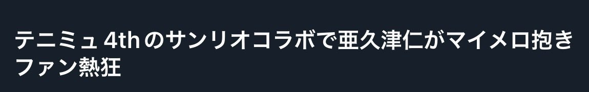 🎾アカで一生笑ってた
おねがいっ🩷(指図判定)