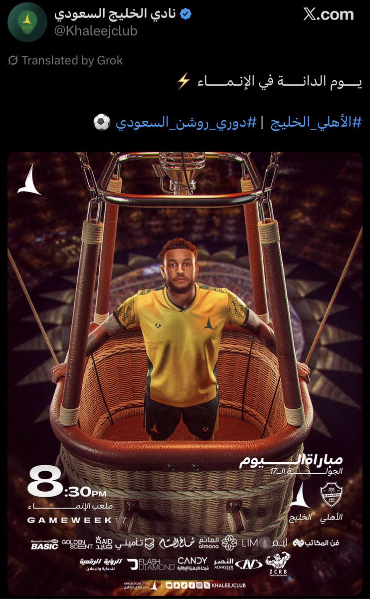 football_li5's tweet image. 🚨🚨🚨🚨🚨🚨🚨🚨🚨🚨🚨🚨🚨🚨🚨

جنون .. جنون!!!!!!!!!

حساب الاهلي الرسمي يرد على حساب الخليج:

انتهت الرحلة.. عساكم انبسطتوا بس

💀💀💀💀💀💀💀💀💀💀💀