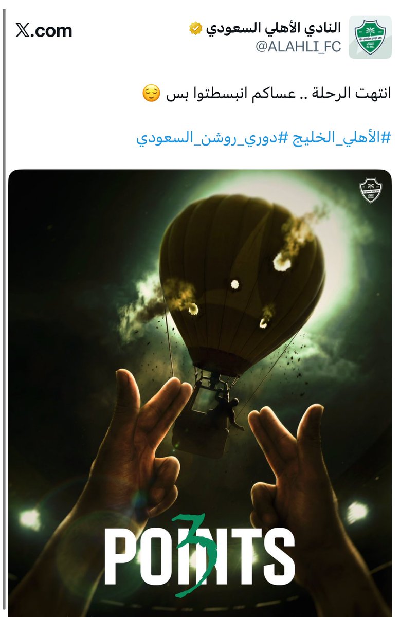 football_li5's tweet image. 🚨🚨🚨🚨🚨🚨🚨🚨🚨🚨🚨🚨🚨🚨🚨

جنون .. جنون!!!!!!!!!

حساب الاهلي الرسمي يرد على حساب الخليج:

انتهت الرحلة.. عساكم انبسطتوا بس

💀💀💀💀💀💀💀💀💀💀💀