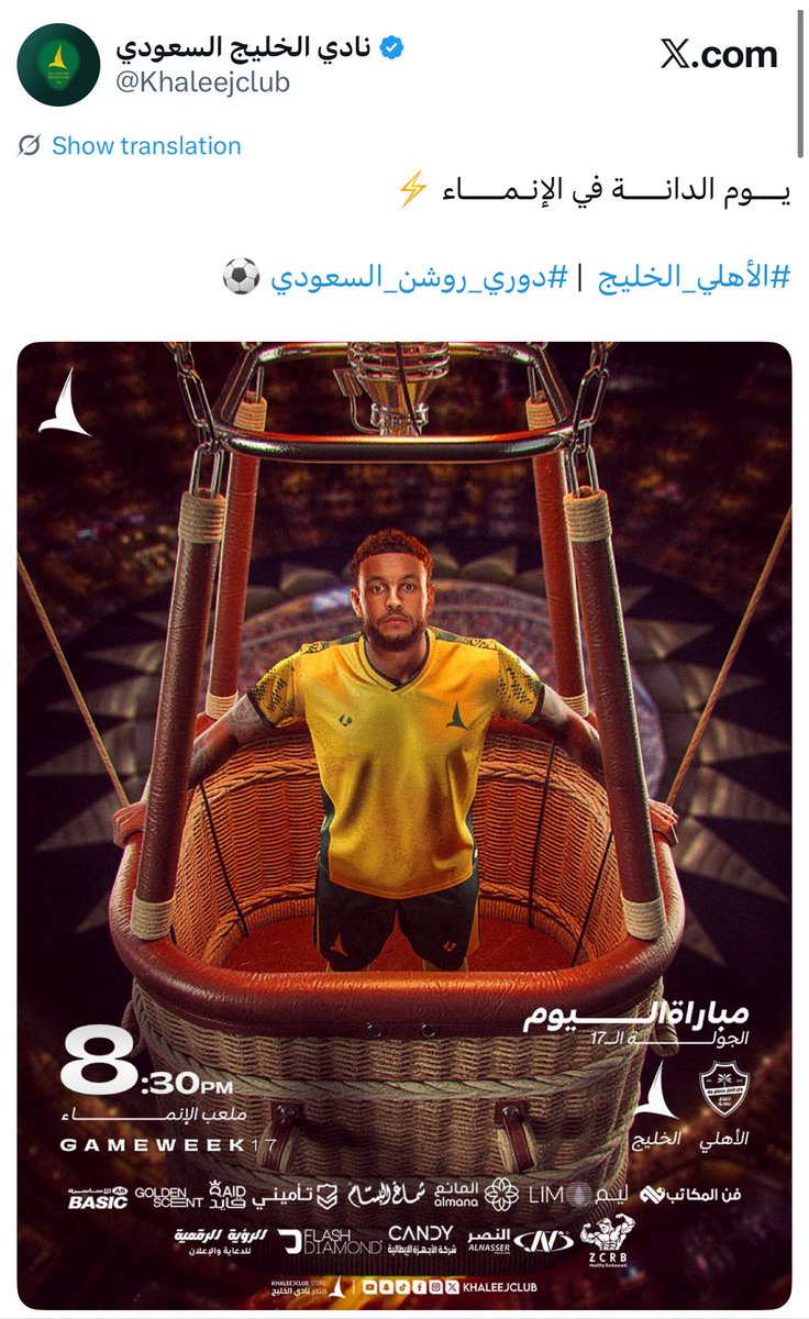 عمرو tweet media