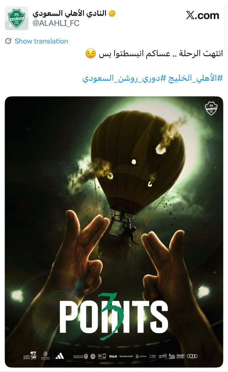 عمرو tweet media