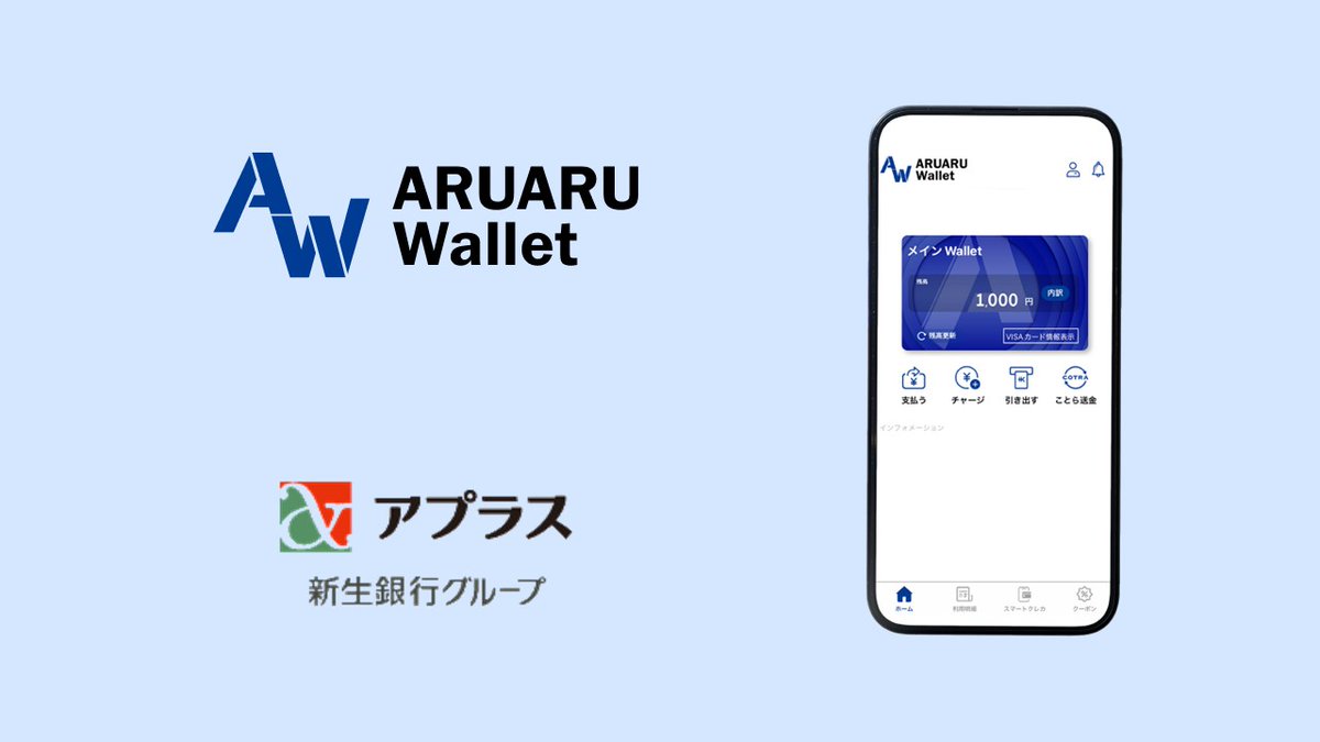 ncb_since1989's tweet image. Aplus expands its financial API platform into Japan’s rental housing market.

#JapanFinTech #PaymentPlatform #Aplus #NCBLibrary #Japan
👇read the full story &amp;amp; subscribe
ncblibrary.com/posts/137813?s…
