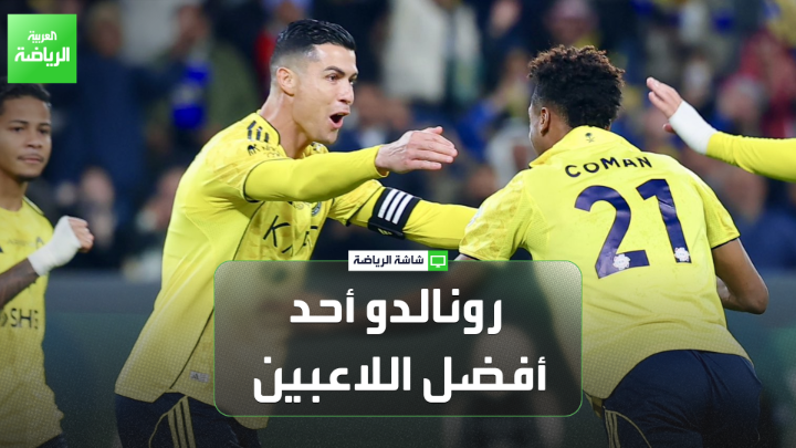 تركي العواد اللاعب الدولي السعودي السابق لـ "العربية". "الأهلي أظهر شخصية مختلفة أمام الخليج". "الكرات الثابتة والطويلة ستكون حاسمة لضمك أمام النصر". "رونالدو أحد أفضل اللاعبين الموجودين في الدوري هذا الموسم" 