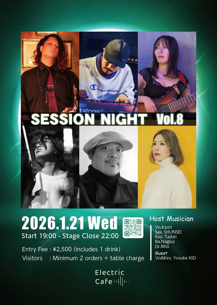 本日！ジャムセッション開催！

Start 19：00～22:00（OPEN18:30）

【System】
・セッション参加の方
￥2,500（1drink付）

・ビジターの方
2オーダー+テーブルチャージ

#エレカフェライブ
#ジャムセッション