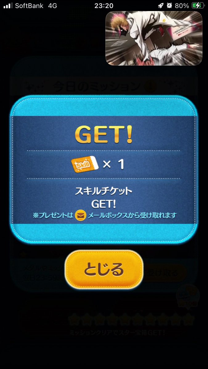 🍏風輝👑🚬🌌@ツムツム@如月組🐱🦈 (@fuki__slot) / Posts / X