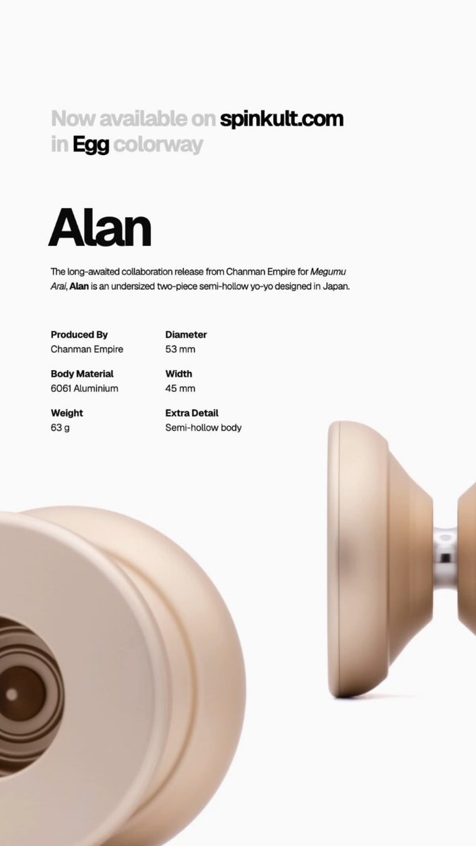 ちゃんマン帝国 アラン ALAN