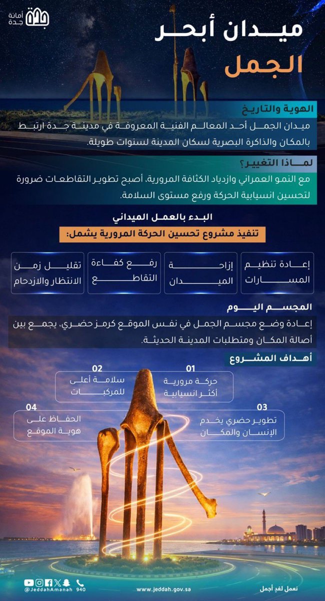 ساهر | اسأل ابحر tweet media