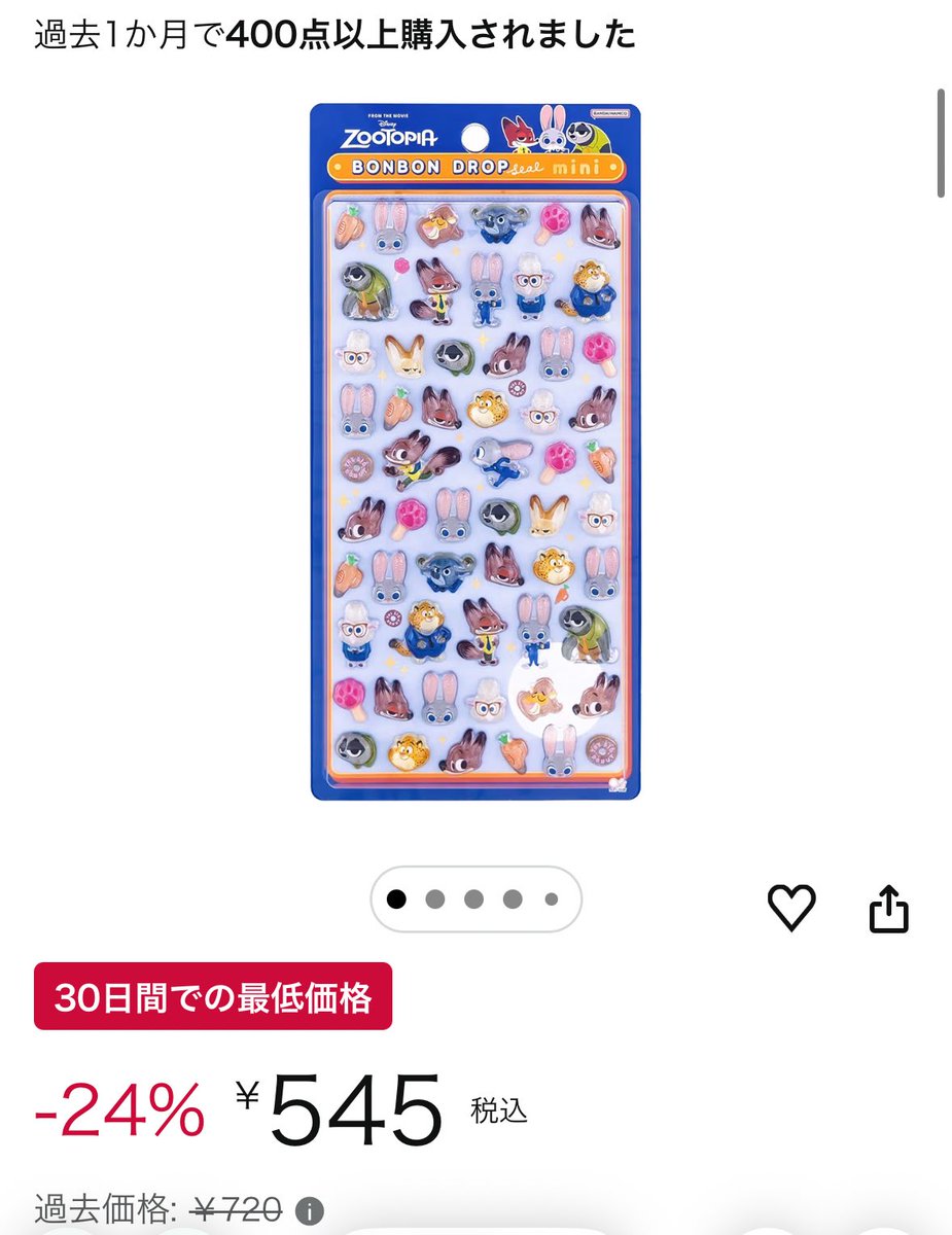 rara🕳 (@62rarara) / Posts / X