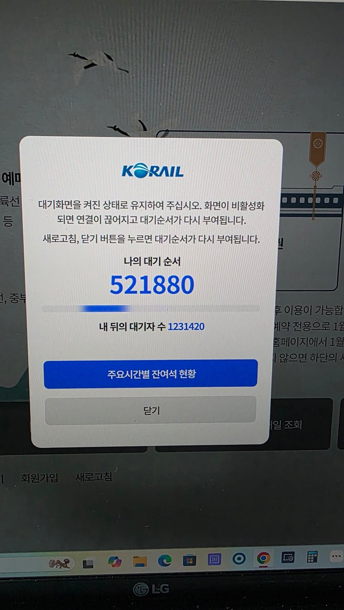 후후 
이게 뭐라고 이리 쫄리는지...