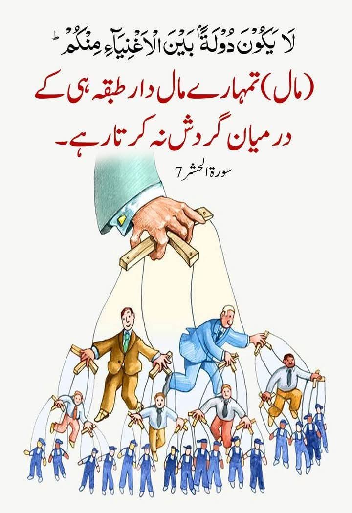 Hamza Musafir tweet media