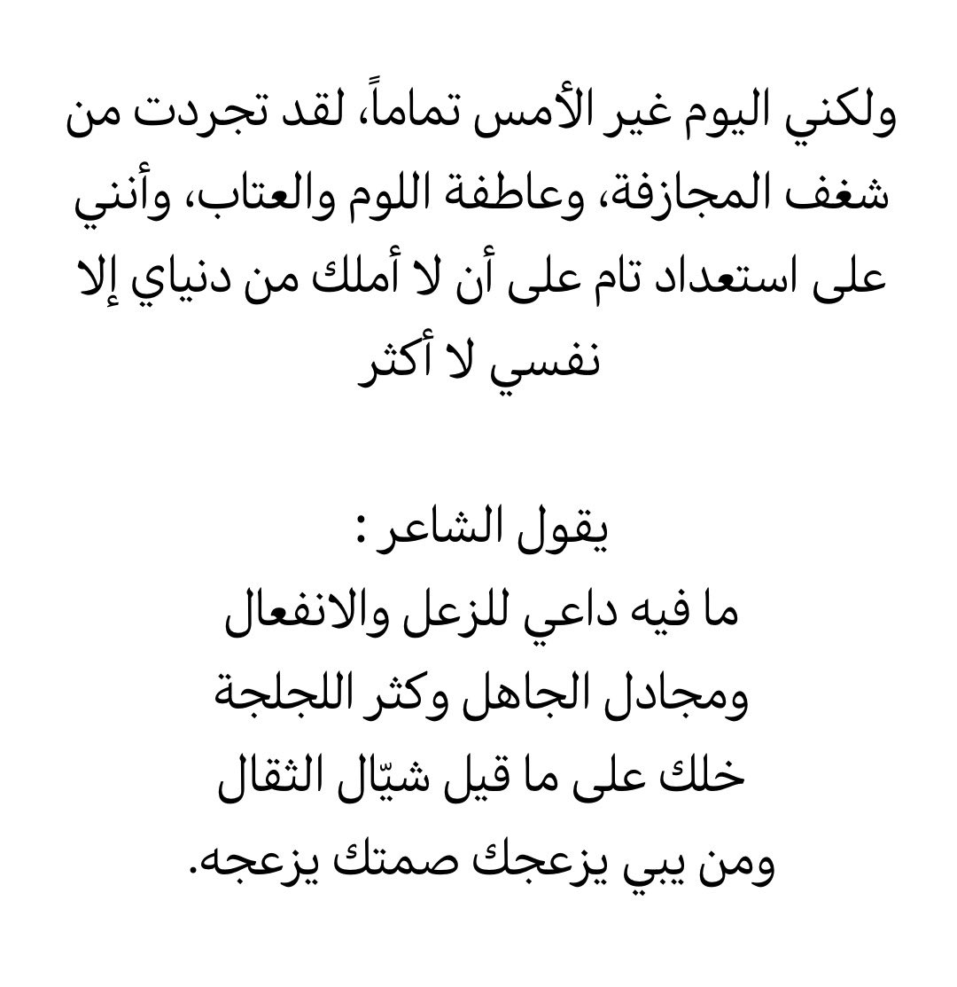 qaqe1111's tweet photo. السلام النفسي نعمة : https://t.co/W3dpgeeH3a
