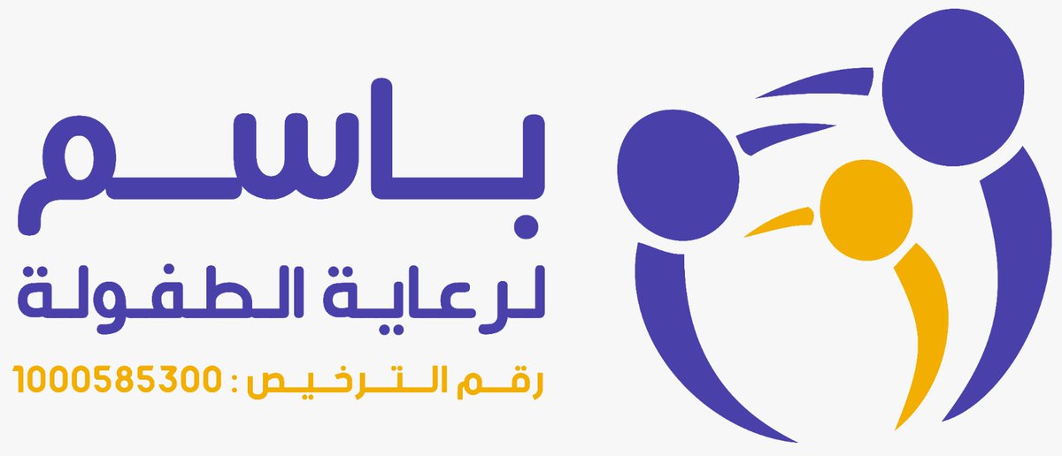 اللجنة التنسيقية لجمعيات الطفولة tweet media