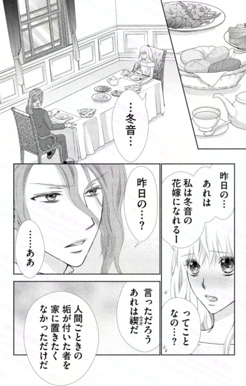 【死神パパの幼な妻】Story02⚠️再配信
白泉社e-net
hakusensha-e.net/store/group/s-…
Renta
renta.papy.co.jp/renta/sc/frm/i…
大学の友人･牧瀬に脱処女の手伝いを頼んだ聖。
冬音に阻まれ未遂に終わったが冬音は聖に禊すると言い出し…🌹
blog
aotakaya.blog.fc2.com/blog-entry-218…
pixiv
pixiv.net/user/3121592/s…
【01/21配信】