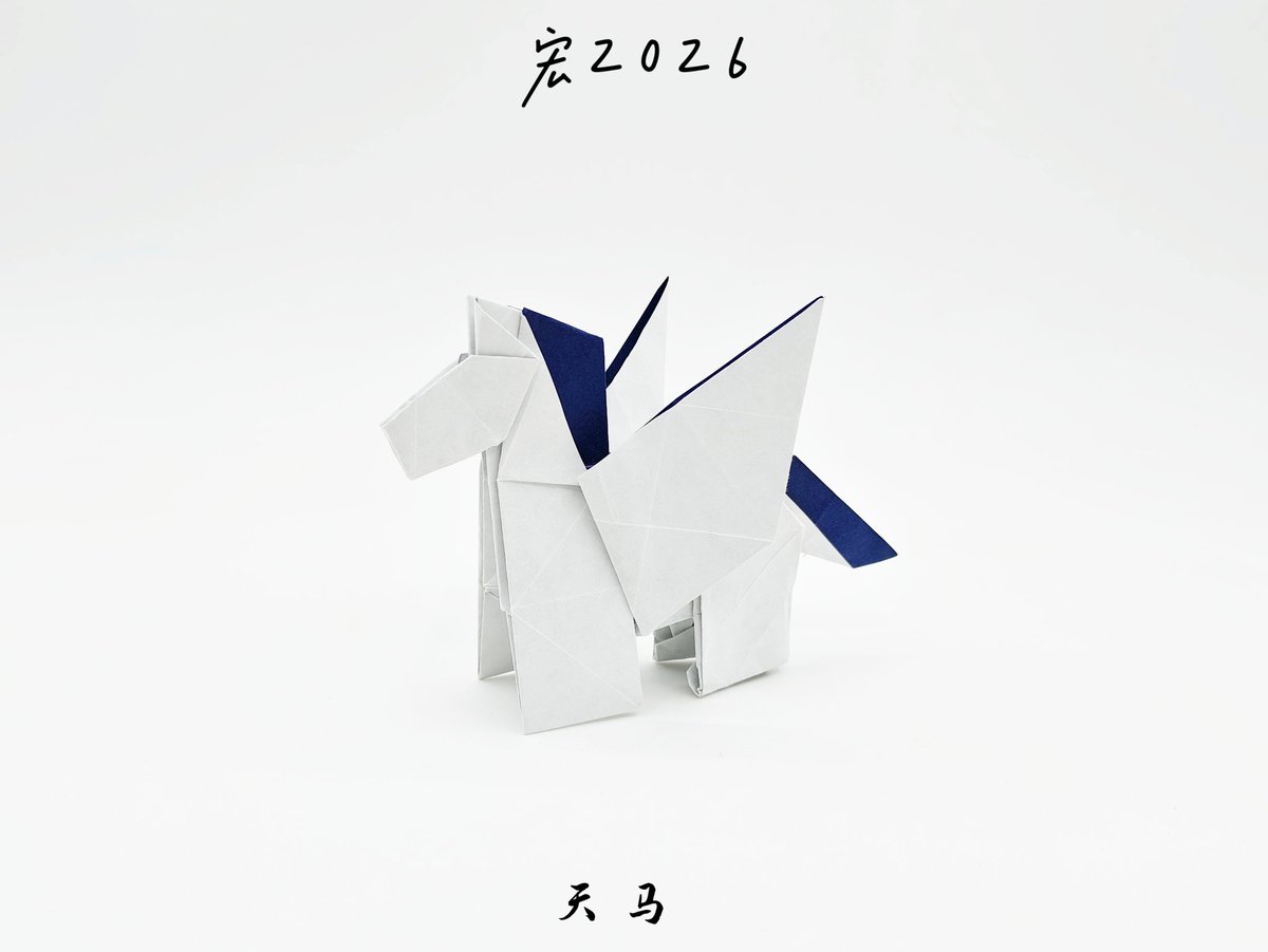 BeeOrigami's tweet image. Pegasus
Designed by me