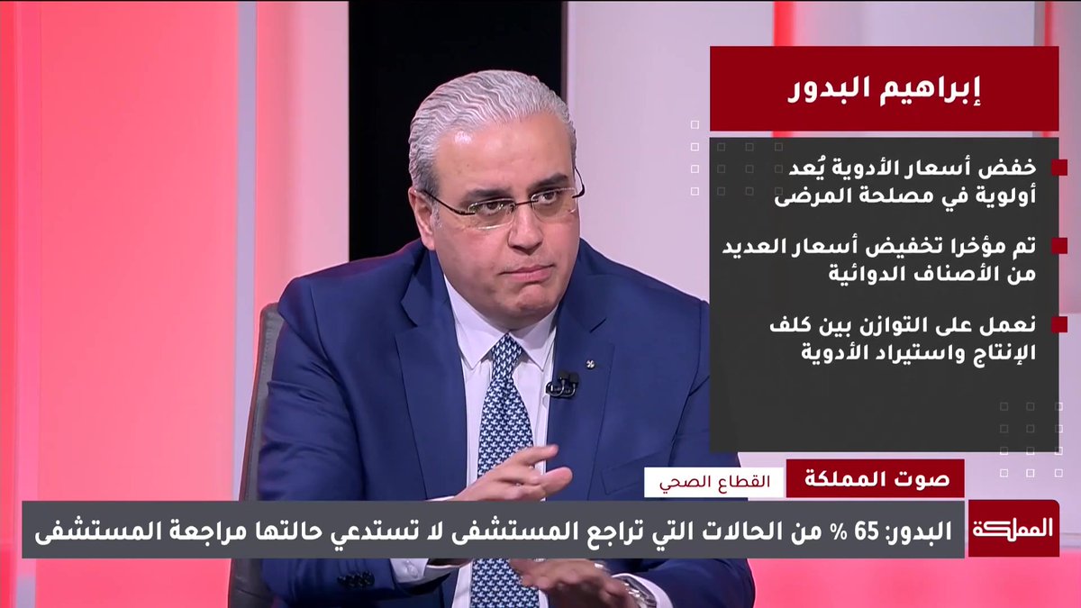 وزير الصحة: هناك لجنة تعمل على وضع نظام لتنظيم عمليات التجميل غير الجراحية بحيث يسمح للمؤهلين فقط بإجرائها #عاجل 
