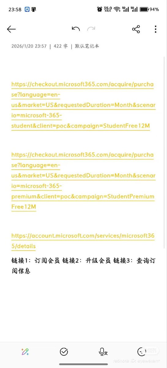 Fire1000x's tweet photo. 26年1月：大学生白嫖5年 Office 365 Premium Copilot
请严格按照顺序
第一步：绑定edu邮箱领取基础1年office 365
复制以下链接，打开浏览器无痕模式访问，登录你想要绑定的微软账号，然后使用google pay或者apple pay 绑定即可，不需要付款，另外需要有学生edu邮箱获得验证链接。
https://t.co/Oo5LMZFwBN

第二步：升级Premium 
无痕浏览器里面直接点击升级即可然后确认一下google pay免费订阅 最后去取消一下自动订阅即可。
https://t.co/JMCcUckCXN

第三步：取消自动续费订阅（注意是 取消 自动续订）
不要把现在有的订阅套餐取消了
https://t.co/YakbJFVKRw