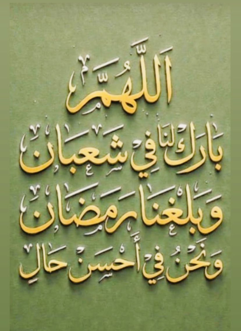 هايف شعلان الشلاقي (@haif6578) on Twitter photo 