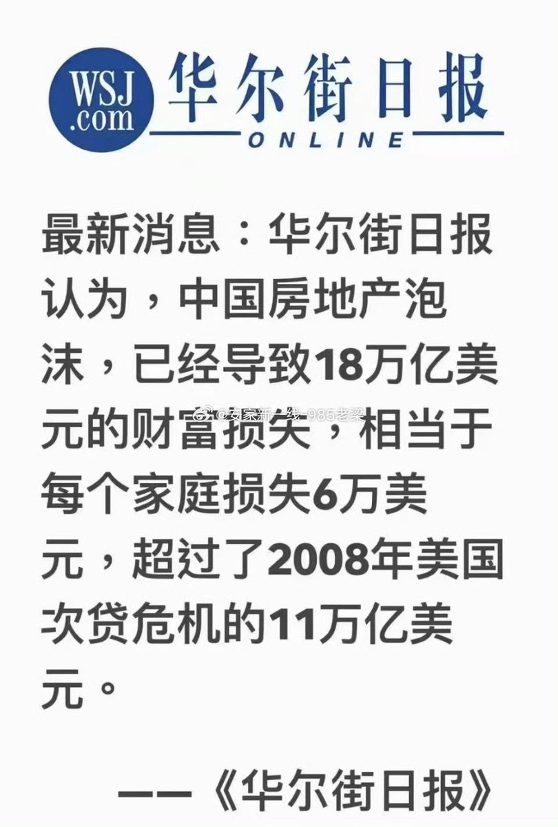 一条Long (@jiaolong423) / Posts / X