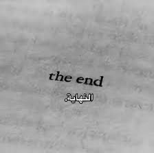 أثمن للعقارات tweet media