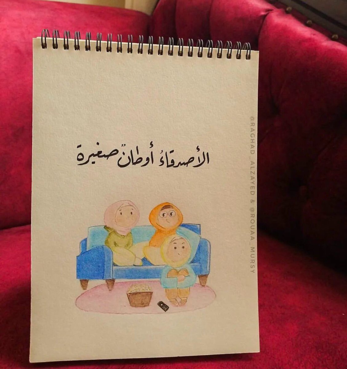 soukinah's tweet photo. بعضهم كـ أخت لااستغناء عنها .. https://t.co/YRBvmLmafB